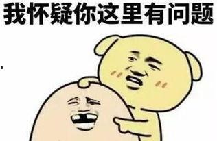 搞笑相亲吃瓜图片,吃瓜群众笑翻餐桌！  第2张
